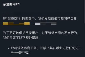 半岛体育APP-包含专家称币安币将在年底冲破9美元，引发引发关注的词条