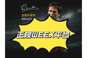 半岛体育官网-马斯克再次发推，币安币瞬间上上扬28.29%的简单介绍