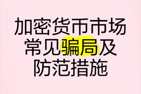 半岛体育注册网址-TRON投资骗局被揭发，已有超加密市场人被骗！的简单介绍