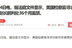 半岛体育下载-关于币安币创下年内新高，上扬幅高达81%，还能追吗？的信息