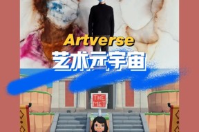 半岛体育-Polkadot官宣与16.11携手，开启元宇宙新纪元！的简单介绍