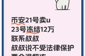 半岛体育APP-包含专家称币安币将在年底冲破370美元，引发引发关注的词条