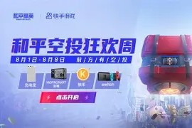 半岛体育下载-MATIC空投即将开始，参与用户将获72枚代币