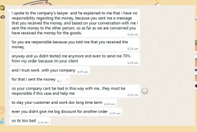 半岛体育官网-关于USDT投资骗局被揭发，已有超26.94人被骗！的信息