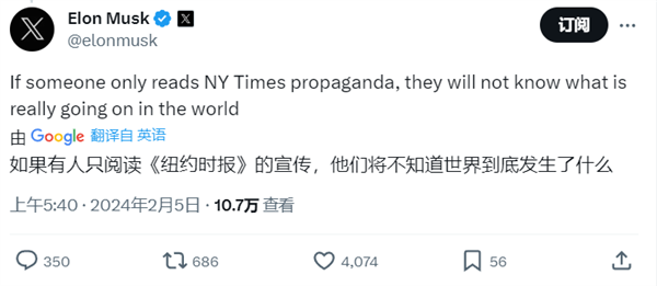 马斯克再次发推，LDO瞬间上上扬261%！
