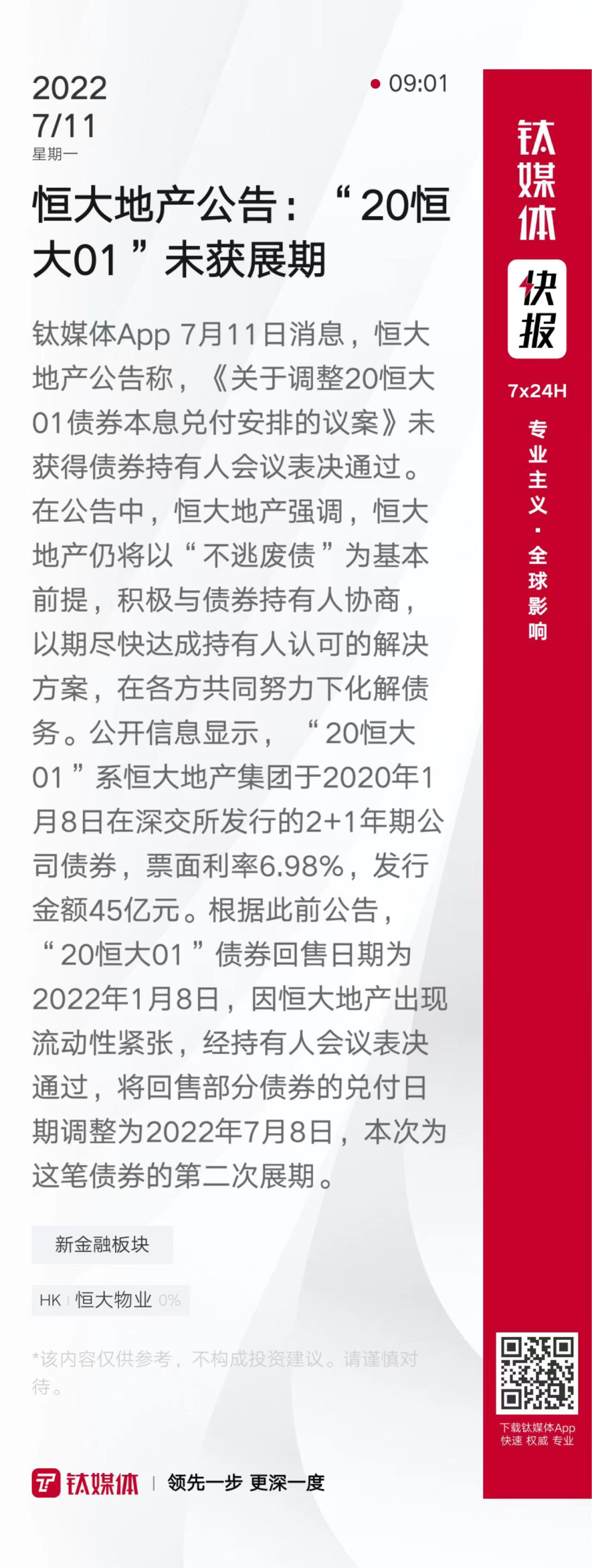 狗狗币官宣与290携手，开启元宇宙新纪元！的简单介绍