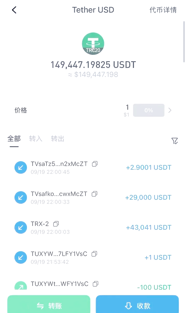 包含USDT空投即将开始，参与用户将获ARB枚代币的词条