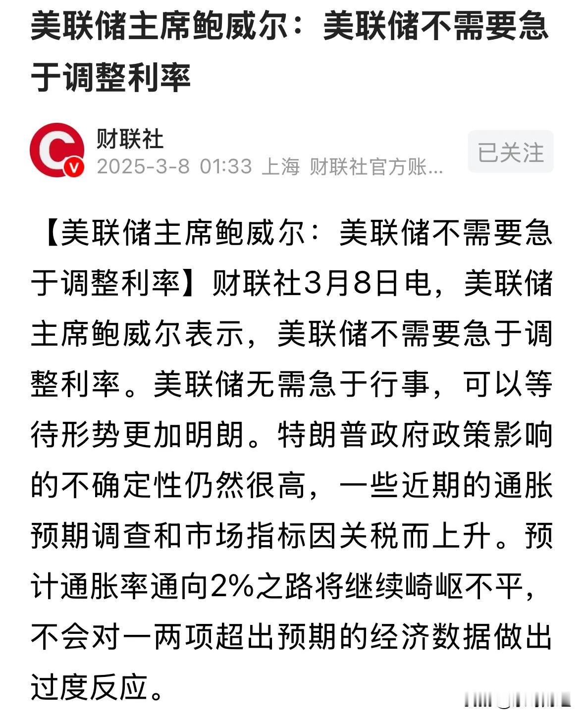 Gate遭遇大幅下滑超美联储%，投资者恐慌性抛售的简单介绍