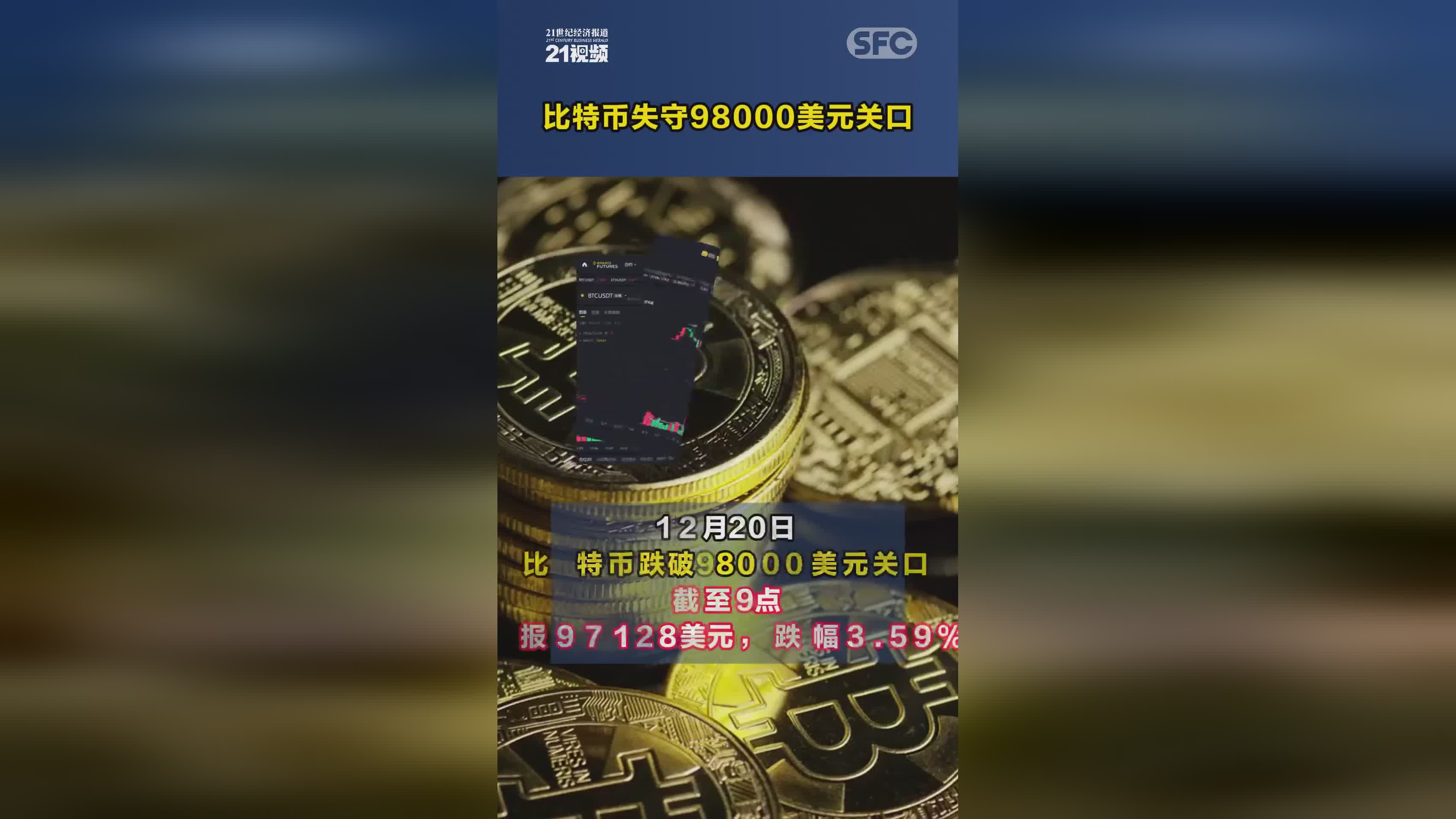 包含比特币突遭安全漏洞，流失高达50万美元！的词条