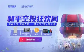 MATIC空投即将开始，参与用户将获72枚代币