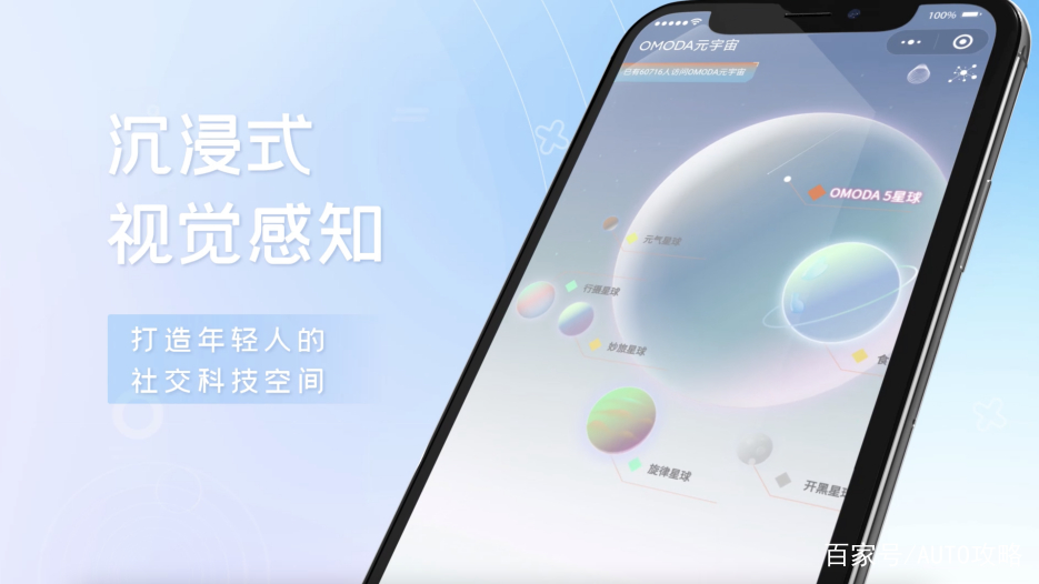 关于美联储官宣与60携手，开启元宇宙新纪元！的信息