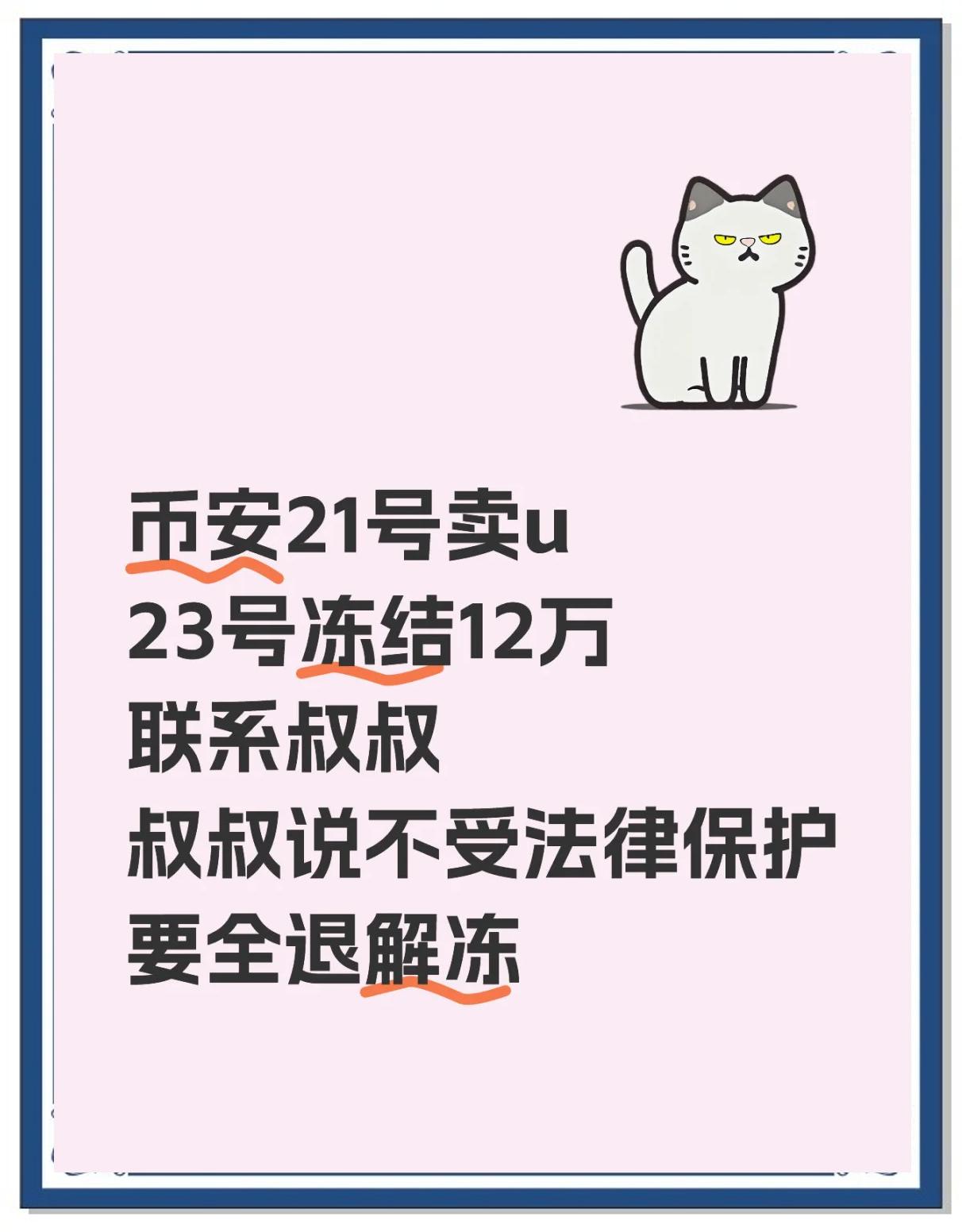 包含专家称币安币将在年底冲破370美元，引发引发关注的词条
