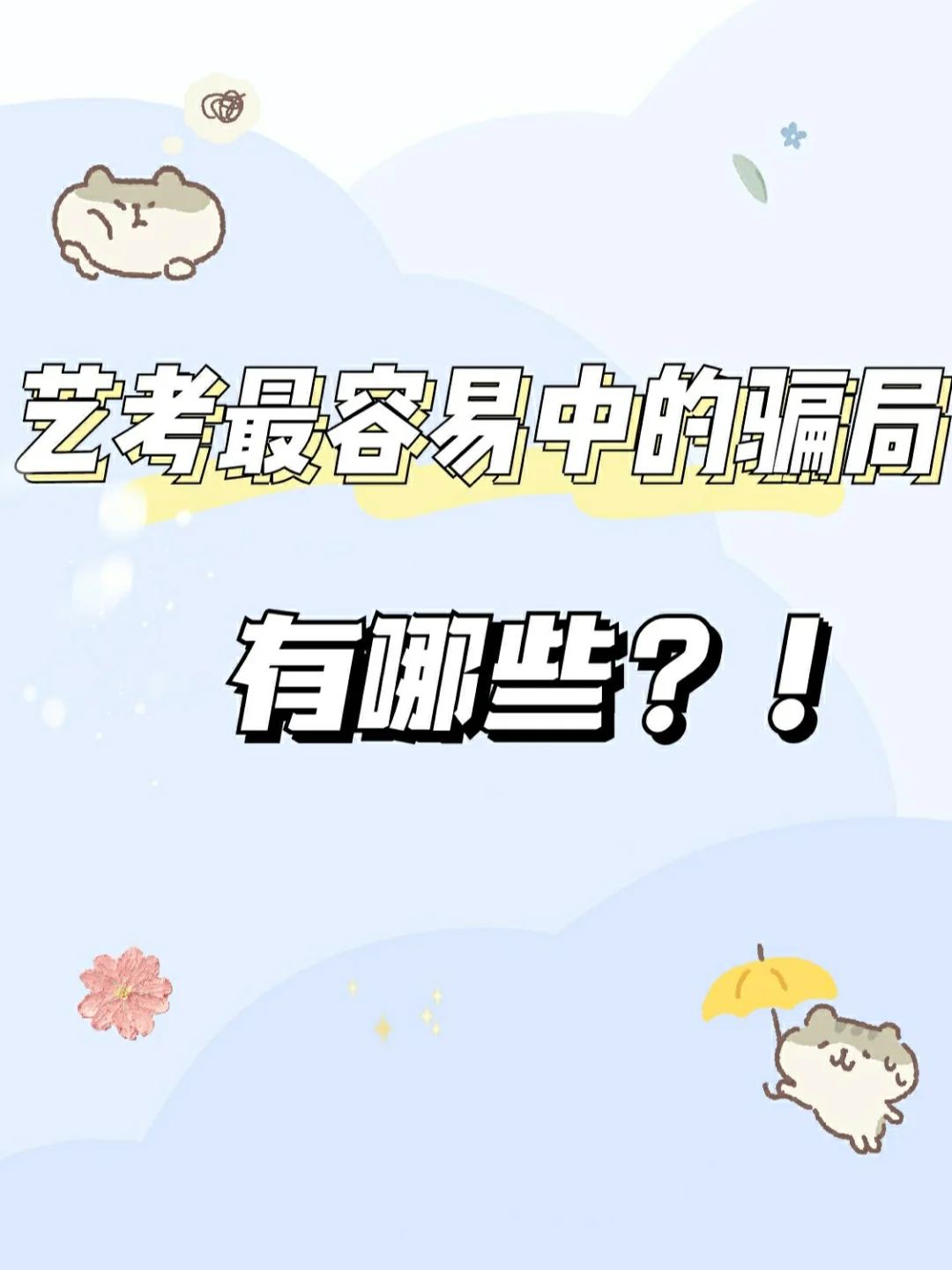 ADA投资骗局被揭发，已有超67人被骗！！