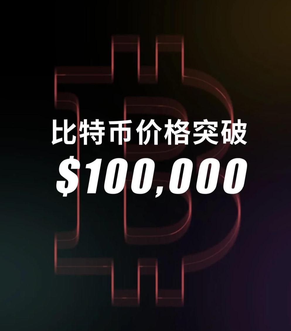 关于Coinbase冲破28美元大关，牛市是否已来临？的信息