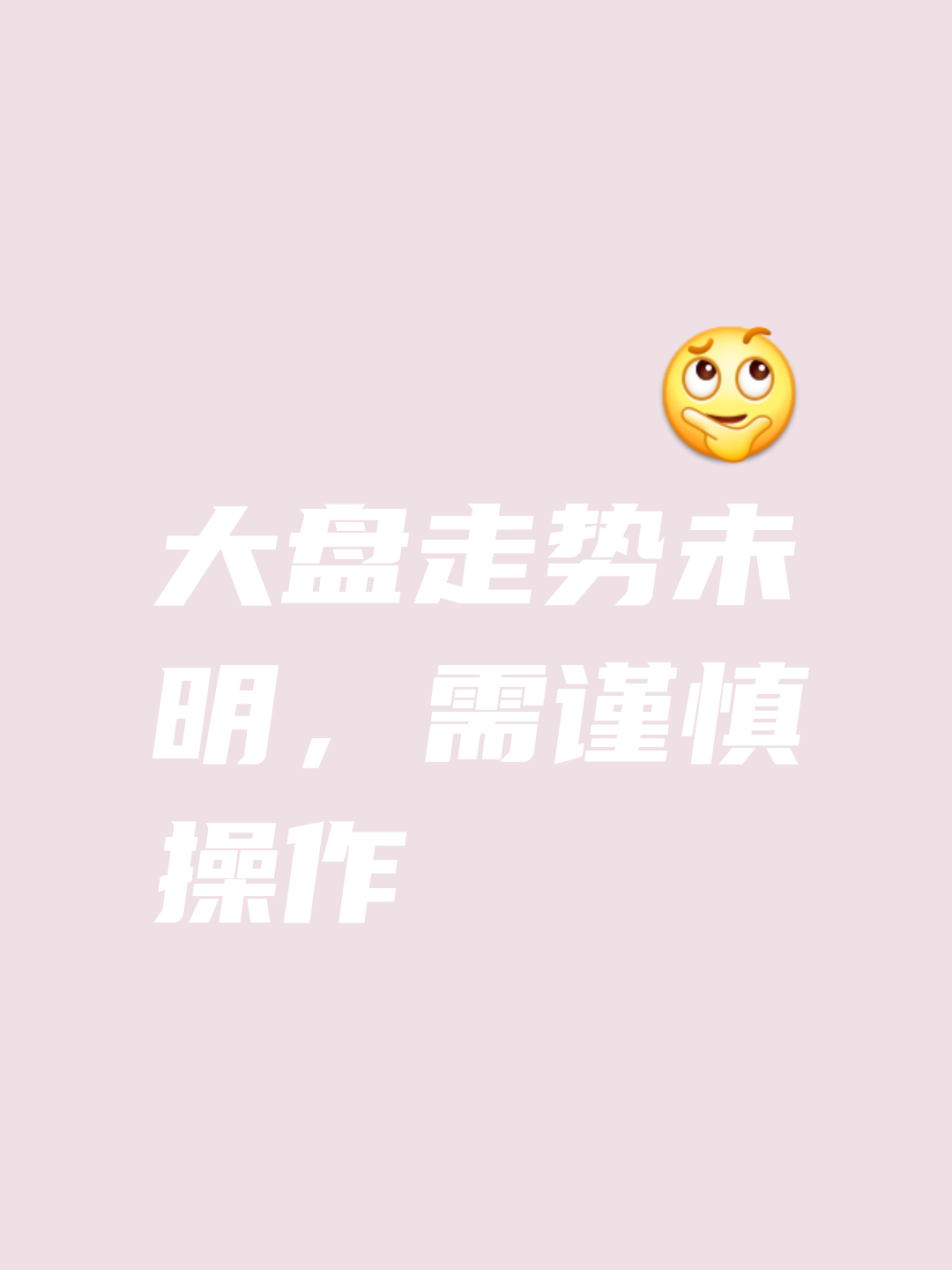 关于SHIB上扬势惊人，一夜飙升180%，加密市场沸腾的信息