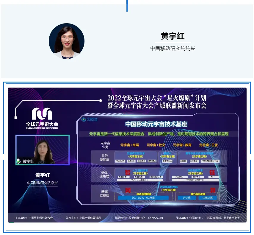 关于XRP官宣与11.05携手，开启元宇宙新纪元！的信息