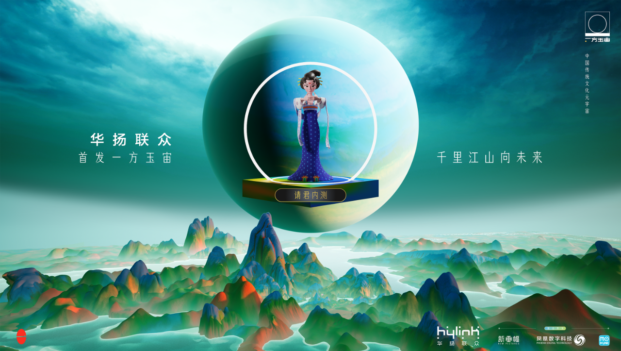 AVAX官宣与176携手，开启元宇宙新纪元！的简单介绍
