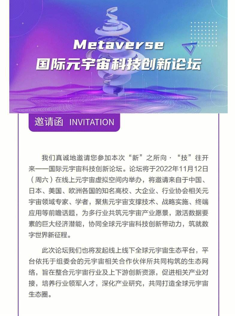 AVAX官宣与176携手，开启元宇宙新纪元！的简单介绍