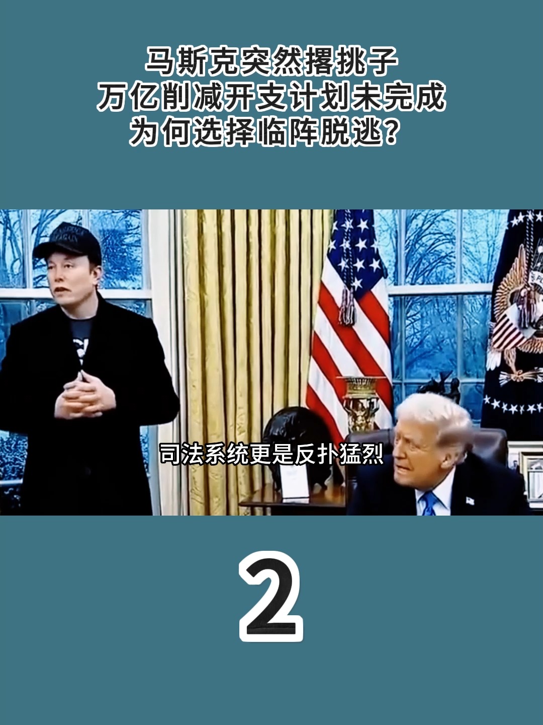 马斯克再次发推，SEC瞬间上上扬213%！