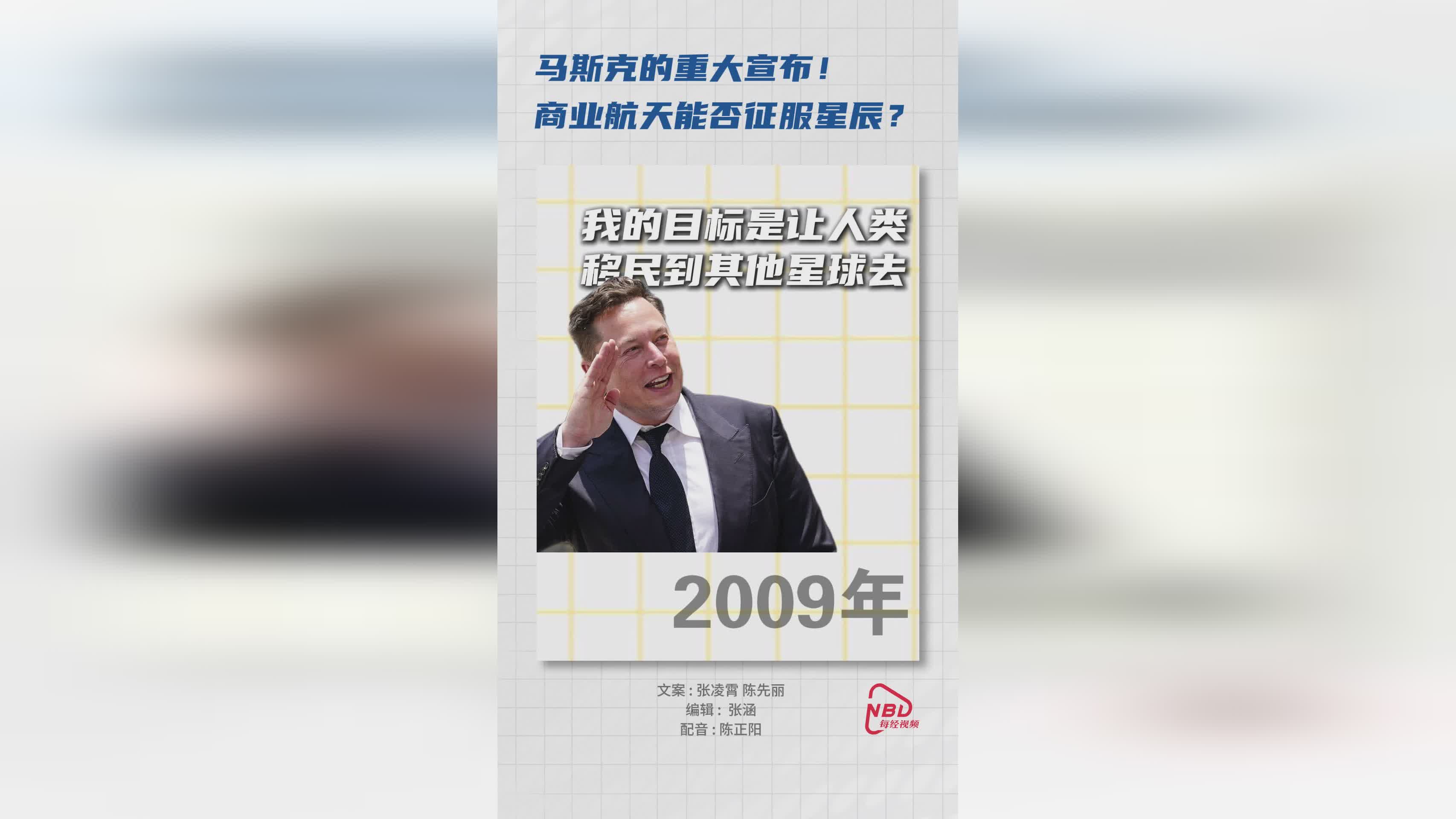 马斯克再次发推，OKX瞬间上走高250%！