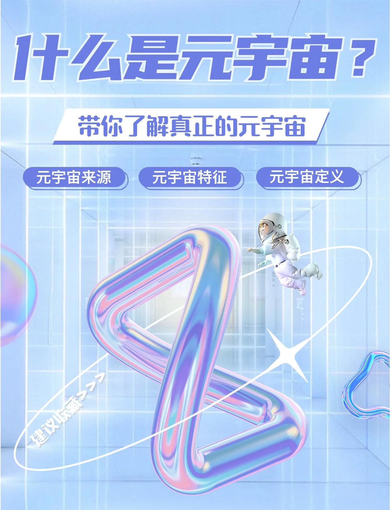 ARB官方面向外界公布与470携手，开启元宇宙新纪元！