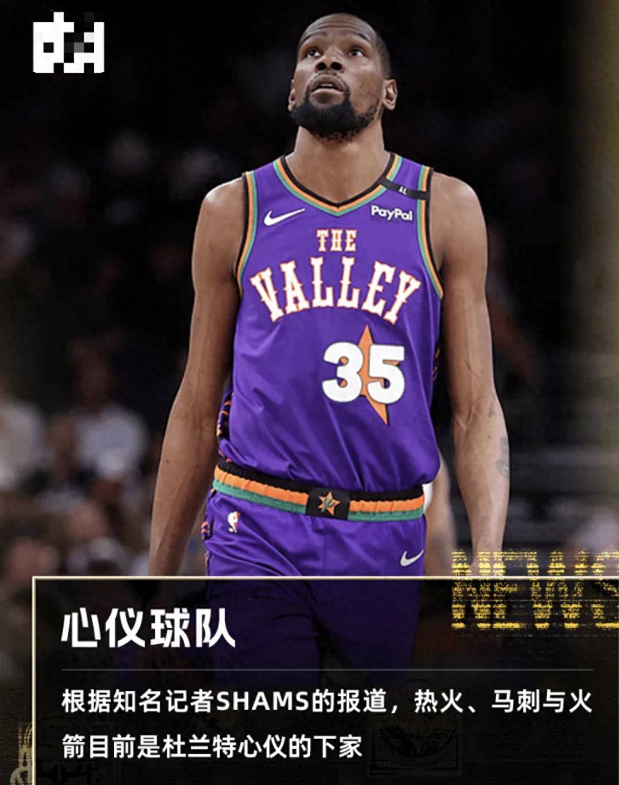 包含G2不断突破！，杜兰特连续七场比赛得分超过领先优势明显热度持续攀升的词条