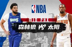 奥尼尔加盟湖人